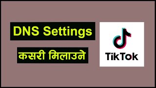 dns settings for tiktok in nepal l dns settings for tiktok l how to change dns setting l dns setting [upl. by Eitra]