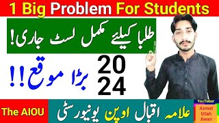 AIOU Big Problem For Students  AIOU Complete List Announce  2024 Big Chance  The AIOU [upl. by Eegnat]