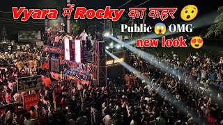 Rocky Star band 2024 New look 😍 At Vyara गणपती आगमन [upl. by Amimej430]