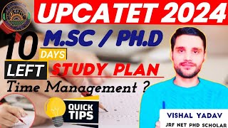 UPCATET2024 MScPhd10 days study planTime Managementupcatetagricultureupcatet2022 [upl. by Cristiona]