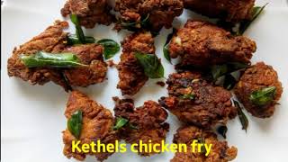 Kethels chicken fry [upl. by Elockin652]