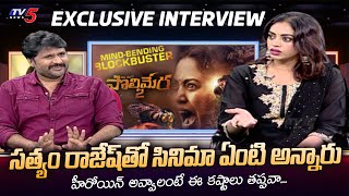 Kamakshi Bhaskarla Exclusive Interview  Polimera 2 Mind Bending Blockbuster  TV5 Tollywood [upl. by Alexandro]