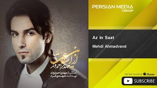 Mehdi Ahmadvand  Az In Saat [upl. by Amieva]