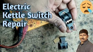 How to Repair Electric kettle Switch  Electric Kettle Ka Switch Keyse Repair Kar Sakte Hey  Switch [upl. by Allrud599]