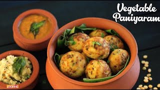 Vegetable Paniyaram  Breakfast Recipe  Home Cooking [upl. by Ainet571]