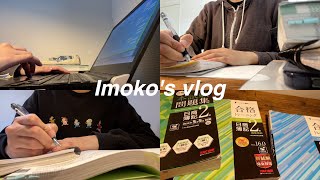 やっっっっっっと簿記2級合格💮資格勉強vlog [upl. by Harbert271]