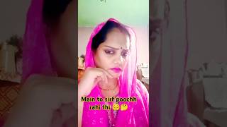 Bolti hi band kar di😤😡 comedy funny couple trending sorts [upl. by Downe649]