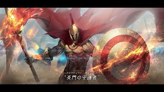 king leonidas 「AMV」Solo ᴴᴰ [upl. by Casie]