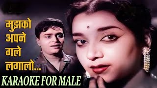 Mujhko apne gale lagalo karaoke track for MALE SINGER।।Mubarak Begum ki aawaz ke sath [upl. by Ledeen]