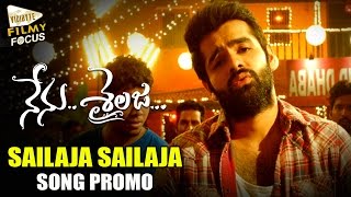 Most requested song  Sailaja Talkies [upl. by Itsrejk668]