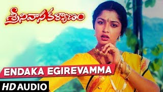 Srinivasa Kalyanam Songs  Endaka Egirevamma Song  Venkatesh Bhanupriya Gouthami [upl. by Tullusus]