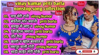 vinay kumar nonstop song  new nagpuri nonstop song  vinaykumar pritibarla viralvideo [upl. by Rodman]