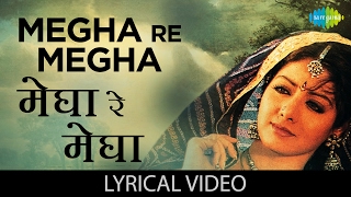 Megha Re Megha with lyrics  मेघा रे मेघा गाने के बोल  Lamhe  Sridevi Anil Kapoor [upl. by Grefer75]