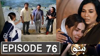 Banno Episode 76 Promo  Banno Episode 75 Review  Banno Episode 76 Teaser  New Promo [upl. by Esiole]