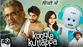 Koogle Kuttappa full movie in Hindi dubbed  koogle Kuttappa South film 2023 [upl. by Feigin]