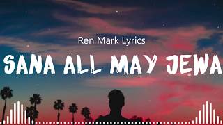 SANA ALLSana All May jowa Fb viral song  Lyrics  Sana All  Sana All May Jowa Lyric Ren Mark [upl. by Greenwell98]