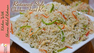 Chinese Rice Recipe  Fried Rice Recipe  Cooking Recipes [upl. by Vivi]