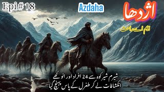 Sheram Bring 24 mens for Tughral  Azdaha Episode 18  MA Rahat  Urdu Hindi Novel [upl. by Aedni315]