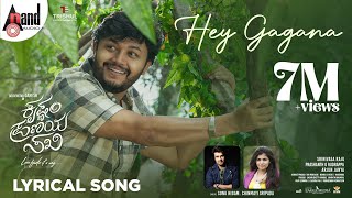 Hey Gagana Lyrical  Krishnam Pranaya Sakhi  Golden⭐Ganesh  Malvika Nair  Arjun Janya  DrVNP [upl. by Adelaja]