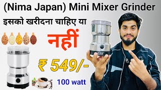 Mini Mixer Grinder Review  Nima Japan Electric Mixer Grinder  Nima Spice Grinder  Nima Blender [upl. by Acimehs]