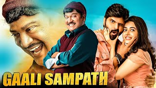 Gaali Sampath New Released Full Hindi Dubbed Movie 2023  Rajendra Prasad Sree Vishnu Lovely Singh [upl. by Killarney]