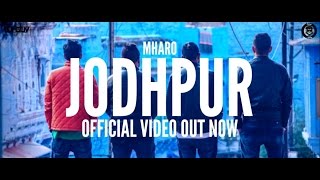 J19 Squad  Mharo Jodhpur  Ft Jagirdar RV amp Sumsa Supari  Latest Rajasthani Rap Song 2017 [upl. by Nylassej181]