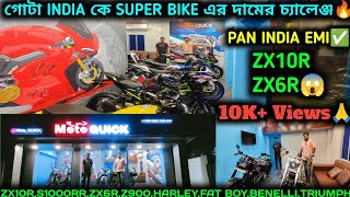 Second Hand Bike Market in Kolkata 🔥Challenging price Zx10RZ900Zx6RS1000RRHarleyBMW MOTO QUICK [upl. by Bazar239]