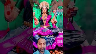 Jaise auro ke kiye hain dukh door maBheesmaentertainment61short ytshortviralnavratri song [upl. by Atillertse202]