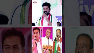 కంటిమీద కునుకు లేకుండా చేస్తా బిడ్డ  Hydra Revanthreddy Ktr etela harish  ManaTolivelugu [upl. by Yzzik889]