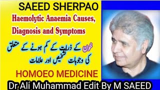 Dr Ali Muhammad Haemolytic Anaemia Causes Diagnosis and Homoeopathic treatment [upl. by Atinrahc]