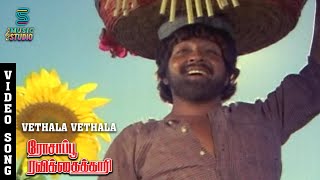 Vethala Vethala Video Song  Rosappu Ravikkaikari  Sivakumar  Deepa  Malaysia Vasudevan [upl. by Eiramoj99]