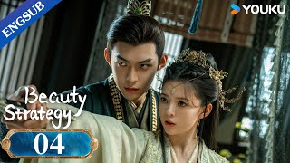 Beauty Strategy EP04  Historical Fantasy Drama  Guan ChangZhang Jingyun  YOUKU [upl. by Carlen]