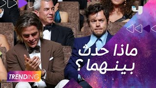 ماذا حدث بين هاري ستايلز وكريس باين في العرض الأول لفيلمهما الجديد quotDont Worry Darlingquot [upl. by Lovell64]