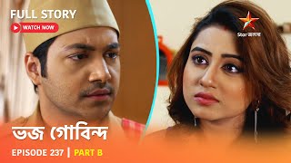 Full Story  Bhojo Gobindo  Episode 237  Part B [upl. by Knah]