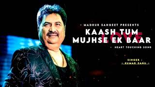 Kaash Tum Mujhse Ek Baar Kumar Sanu  Aatish  Sanjay Dutt amp Raveena Tandon  Evergreen Sad Song [upl. by Ihpen]