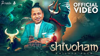 SHIVOHAM  KAILASH KHER  KAILASA RECORDS  LORD SHIVA  SPIRITUAL  ADHYATM  MAHADEV [upl. by Nagek]