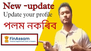 fin assam II update your fin assam profile immediatly II how to up fin assam profile II [upl. by Esinehs729]