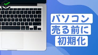 Windows10でパソコンを強制初期化する方法  このpcを初期状態に戻す  2023最新 [upl. by Jaala]