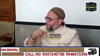 RevanthReddy ko Saqt alfazon mein Asaduddin Owaisi ki warningMusiProject ki Beemari paida [upl. by Eille]