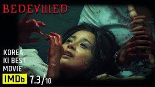 Movie Explained in Hindi  Bedevilled 2010  Horror Hollywood Movie Summarized हिन्दी [upl. by Yelena773]