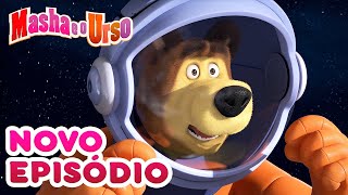 Masha e o Urso 👱‍♀️🐻💥 🌟 Brilha Brilha Estrelinha 🧑‍🚀 Compilação para crianças [upl. by Yelra]