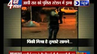 Drunk woman creates scene outside Mumbai police station [upl. by Divadleahcim]