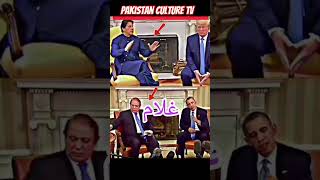 عمران خان کی یادگار الفاظ imrankhantrumppti [upl. by Zenas649]