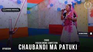 Chaubandi ma Patuki 2 level singing participant  Shree Harikul at PABSON 2080Sabina Tamang [upl. by Dias]