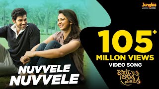 Nuvvele Nuvvele Full Video Song  Bellamkonda Sreenivas  Rakul Preet  DSP  Boyapati Srinu [upl. by Ahto]