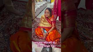 Prabhu kripa sadev bani rahe karuabihari minivlog hindisong love [upl. by Derrej]