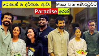 quotපැරඩයිස්  Paradisequot sinhala movie FAN MEETUP  Maxx Lite Cinema Roshan Mathew Darshana Rajendran [upl. by Bandur]