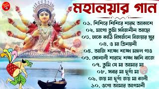 মহালয়ার গান । Mahalaya song । Durga puja song ।। mahalaya durgapuja2022 durgamaa [upl. by Johanna345]