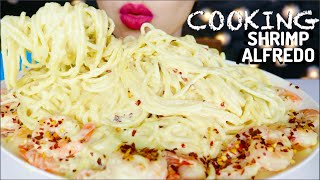 ASMR CREAMY CHEESY SHRIMP ALFREDO PASTA SPAGHETTI WITH COOKING  EATING FANTA MUKBANG 咀嚼音 먹방 [upl. by Htrowslle947]