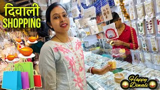 Diwali ki Shopping ho gae meri 🛍️🪔 [upl. by Ahsemot]